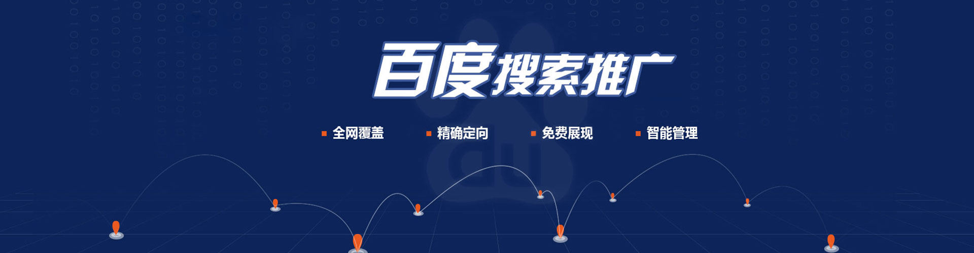 宜春信息流大师