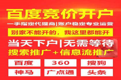百度广告推广案例费用对比