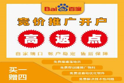 百度广告推广案例：实现广告效果最大化