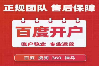 案例深度解析：SEM搜索引擎优化关键步骤